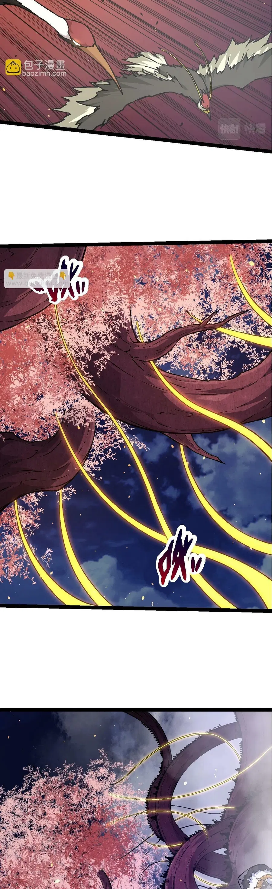Evolution Begins With A Big Tree ตอนที่ 76 หน้า 15