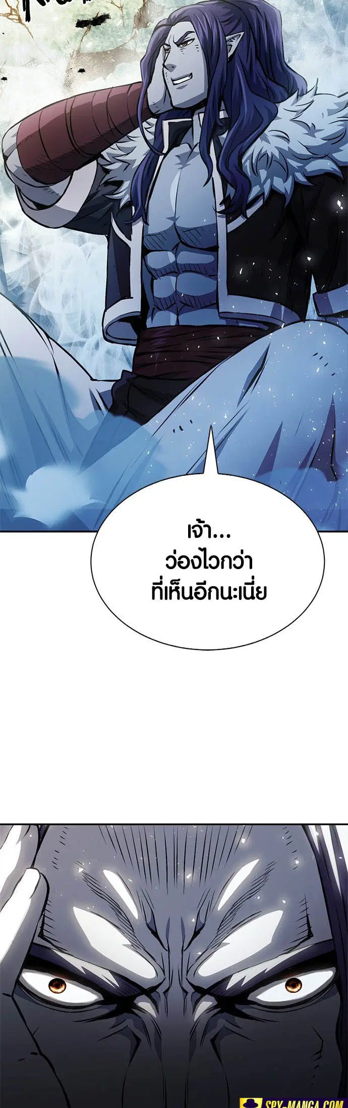The Druid of Seoul Station ตอนที่ 116 หน้า 19