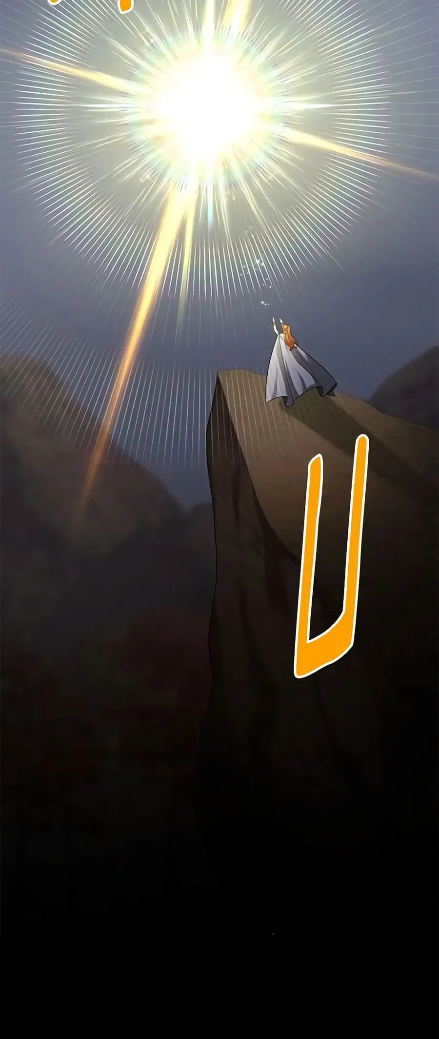 The Soulless Duchess ตอนที่ 109 หน้า 29