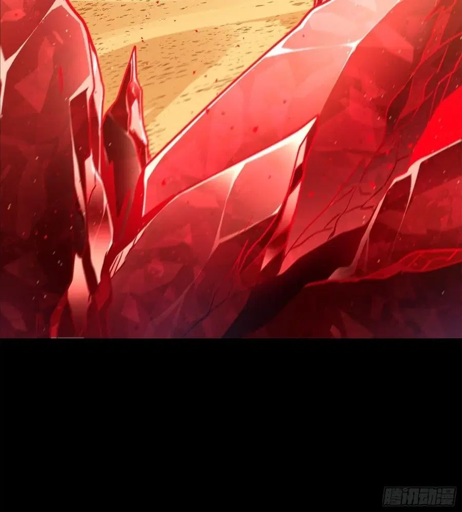 Legend of Star General ตอนที่ 118 หน้า 85