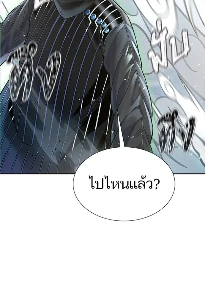 Tower of God ตอนที่ 639 หน้า 89