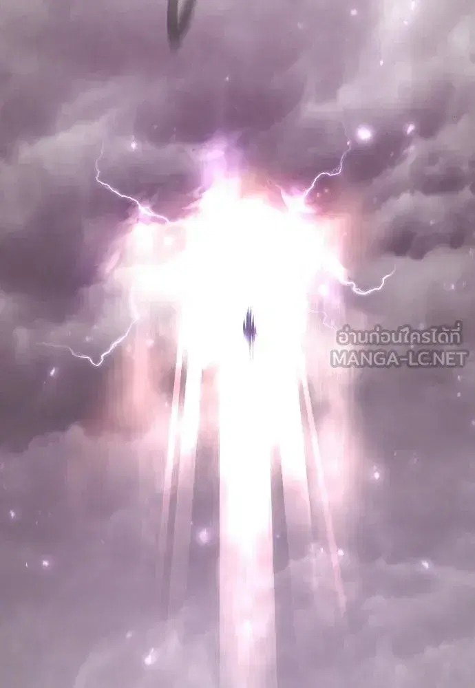 Superhuman Era ตอนที่ 236 หน้า 117