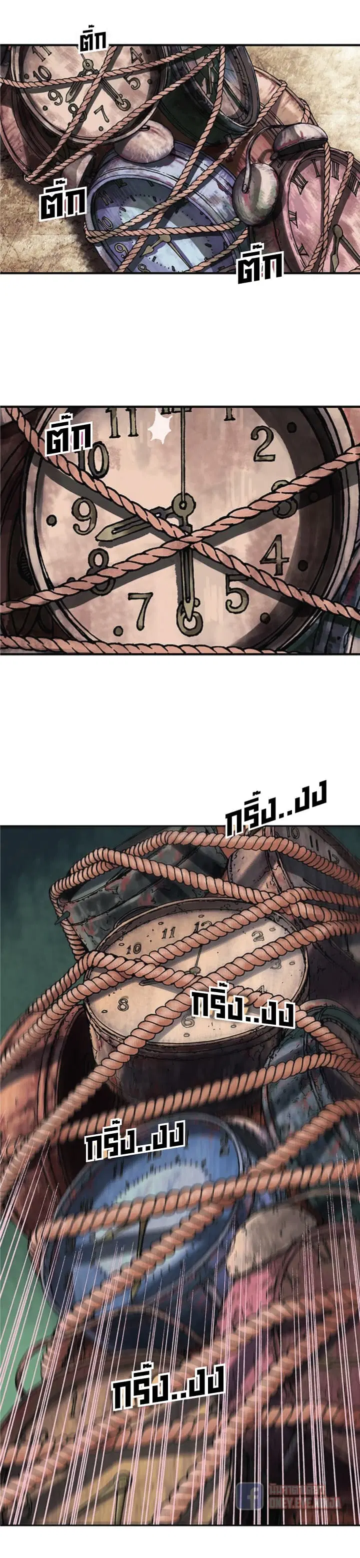 Leviathan ตอนที่ 9 หน้า 6