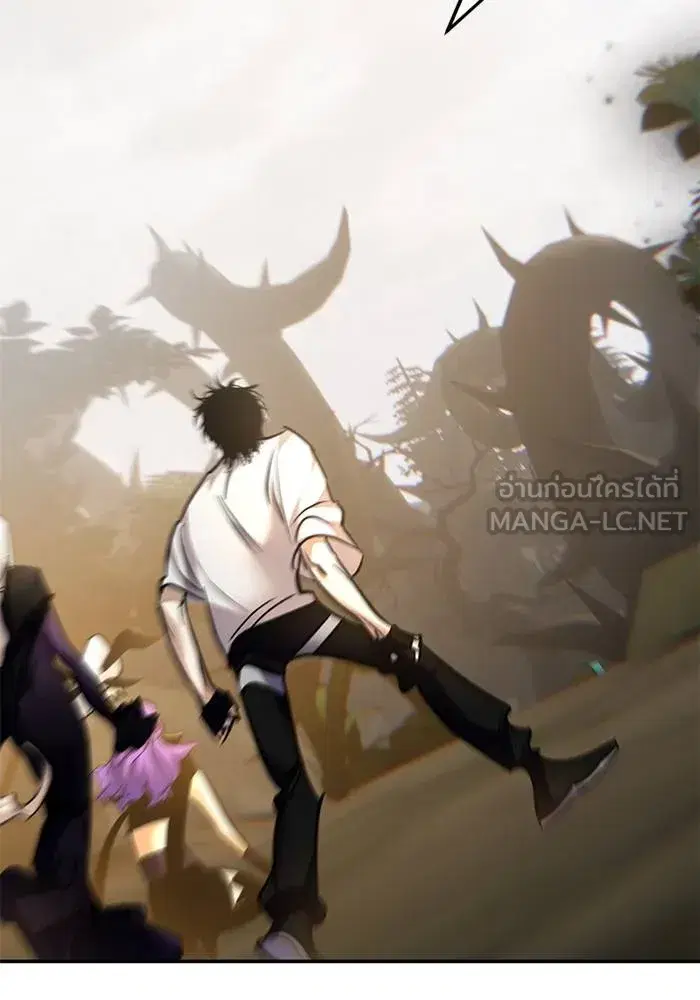 Return to Player ตอนที่ 159 หน้า 96