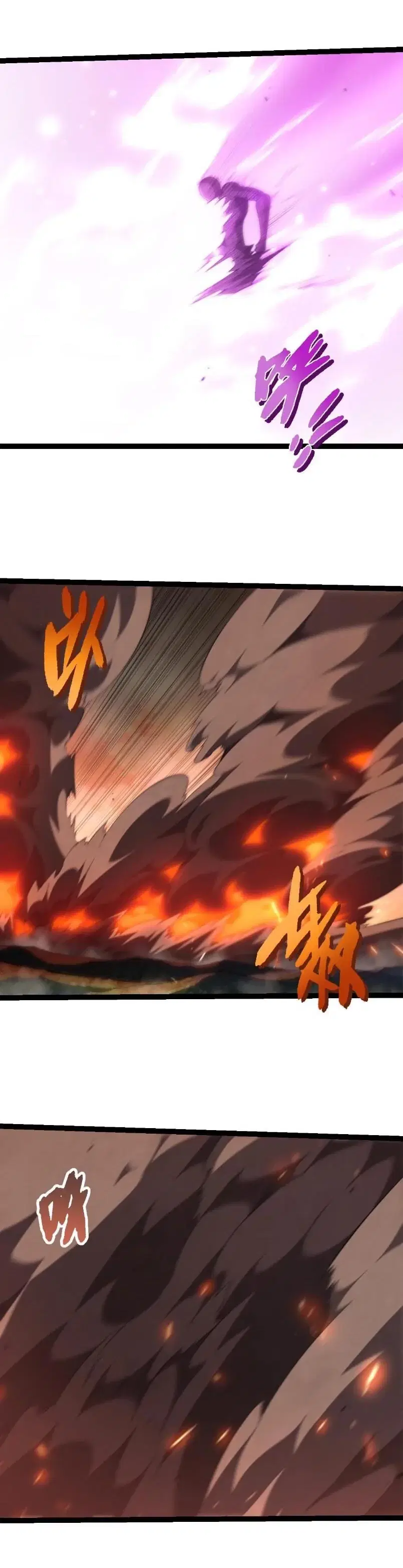 Evolution from the Big Tree ตอนที่ 527 หน้า 8