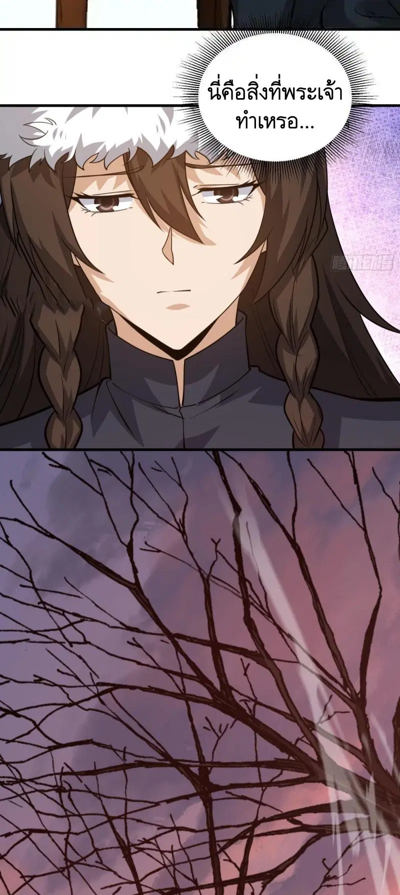 The First Order ตอนที่ 408 หน้า 27