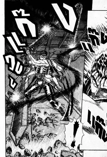 Berserk ตอนที่ 4 หน้า 52
