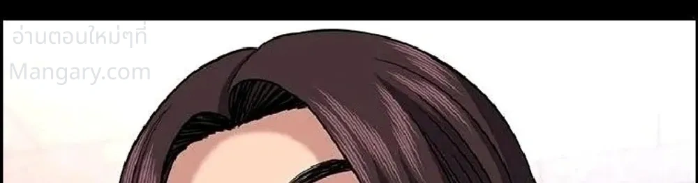 True Education ตอนที่ 263 หน้า 41