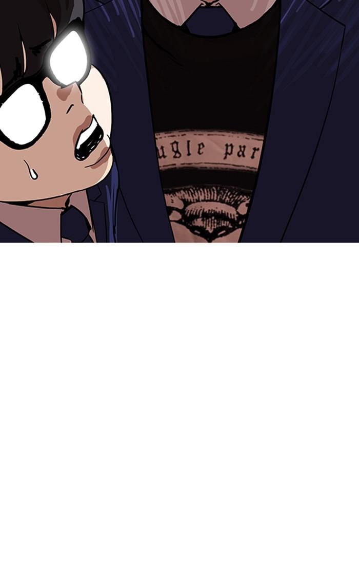 Lookism ตอนที่ 167 หน้า 78