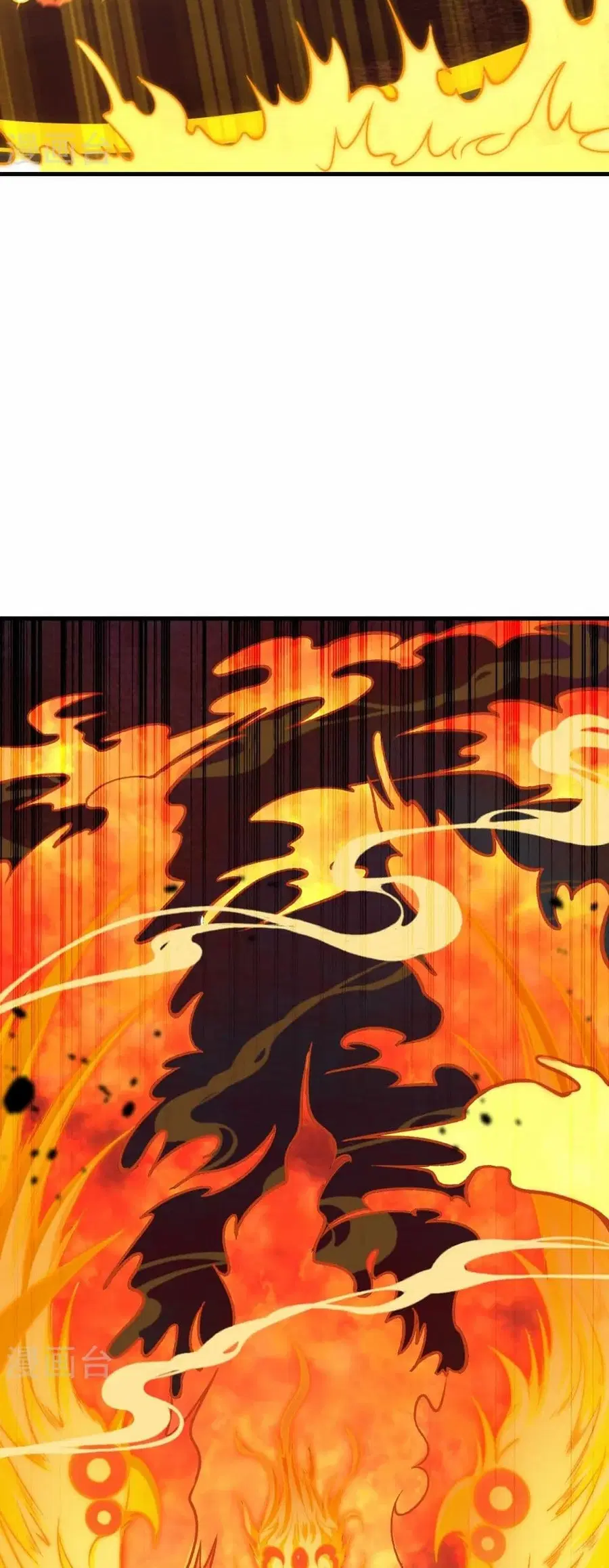 Against the Gods ตอนที่ 537 หน้า 16