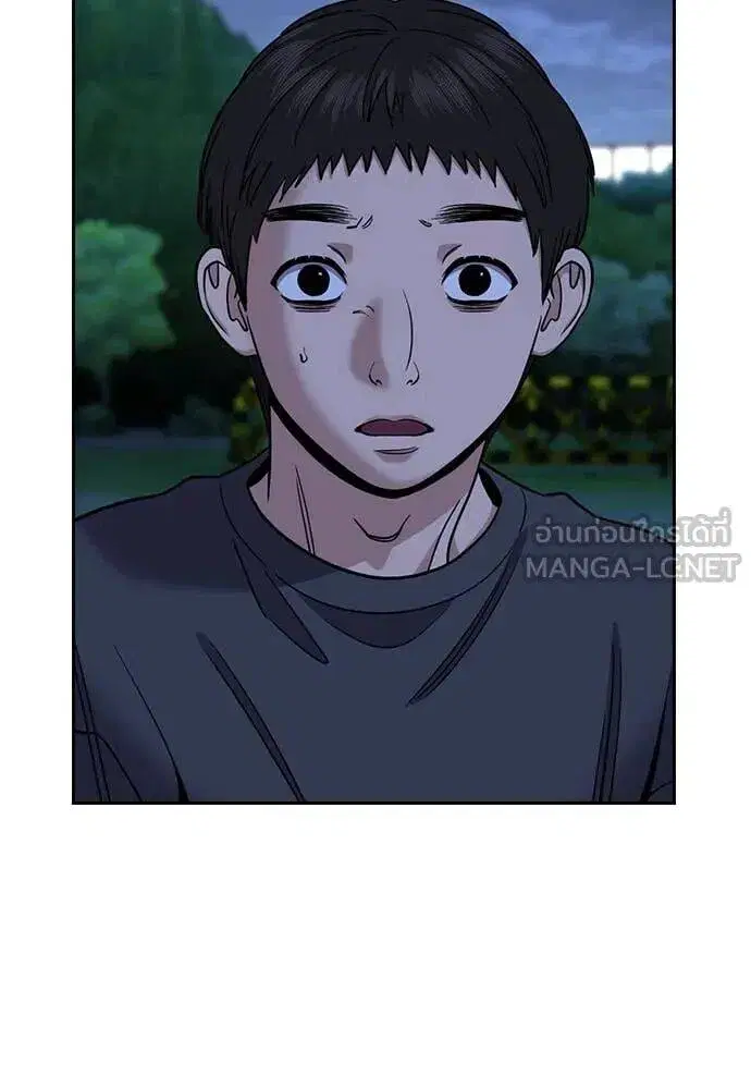 True Education ตอนที่ 219 หน้า 23