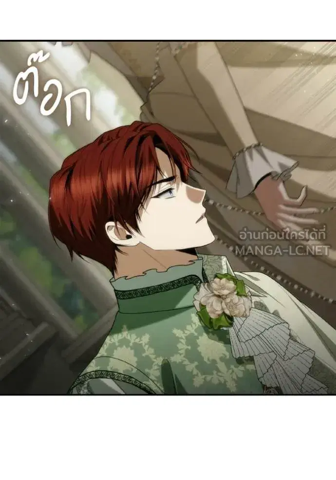 I Am the Queen in This Life ตอนที่ 180 หน้า 18