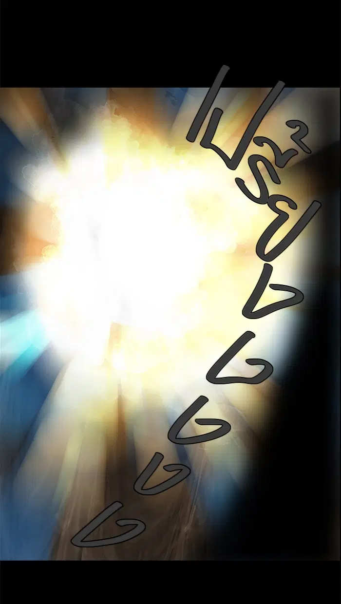 Tower of God ตอนที่ 113 หน้า 22