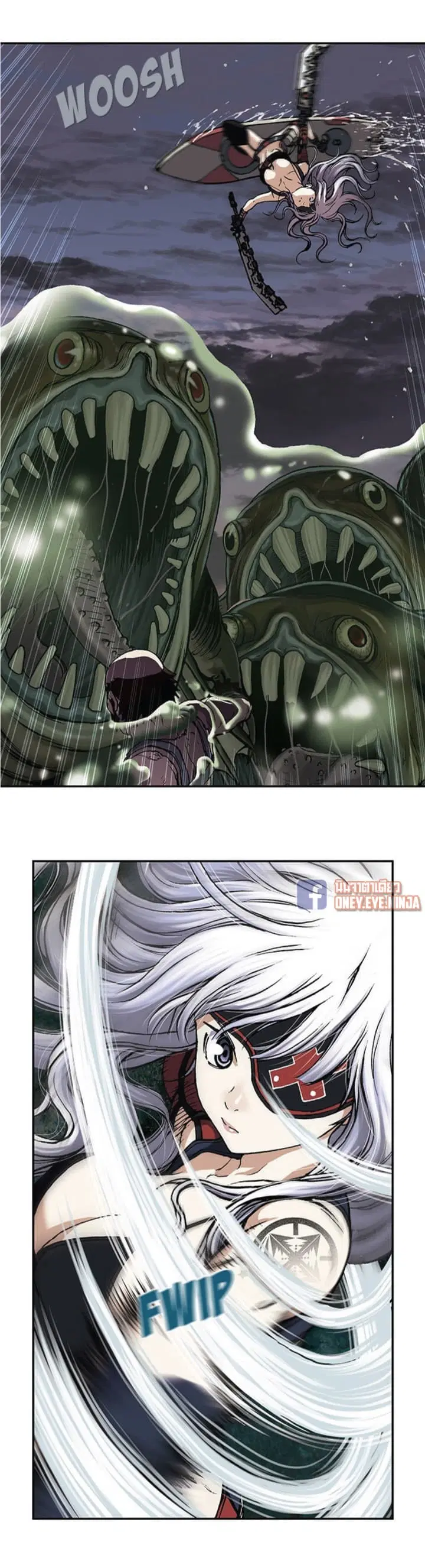 Leviathan ตอนที่ 33 หน้า 17