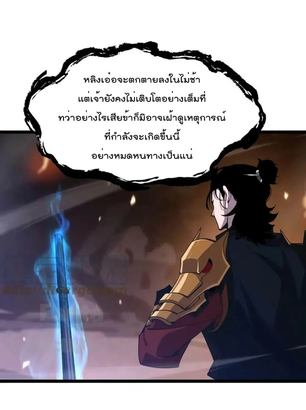 World’s Apocalypse Online ตอนที่ 172 หน้า 27