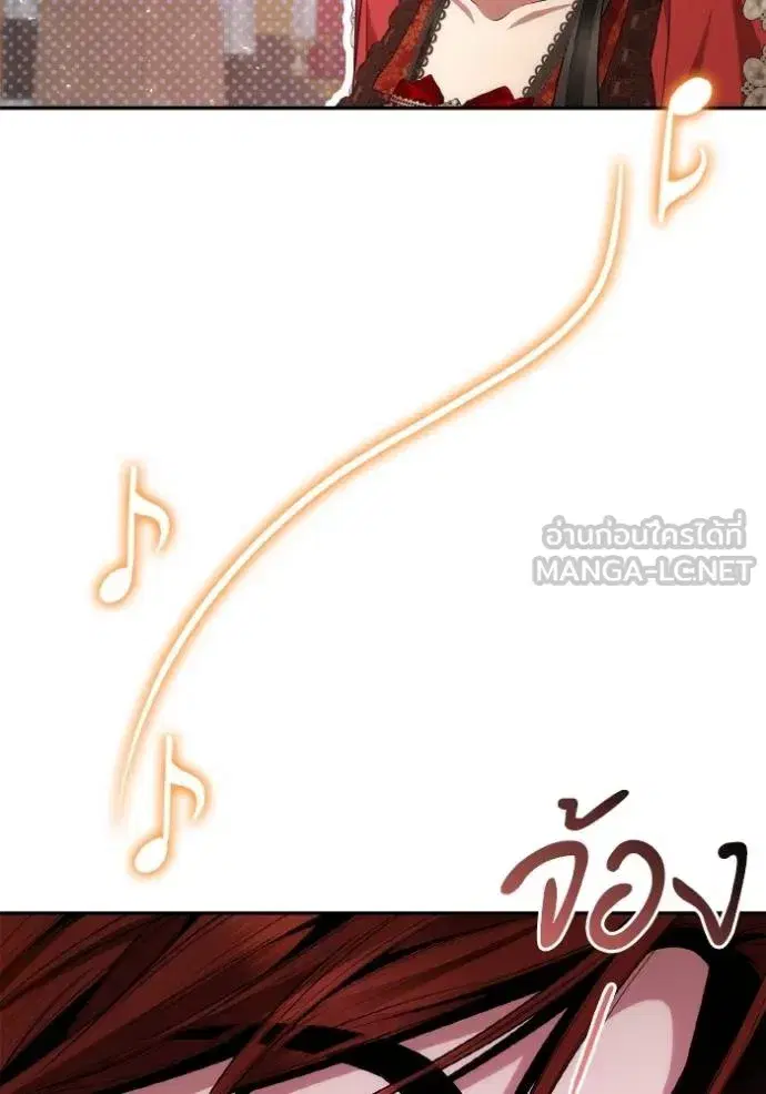 I Am the Queen in This Life ตอนที่ 118 หน้า 36