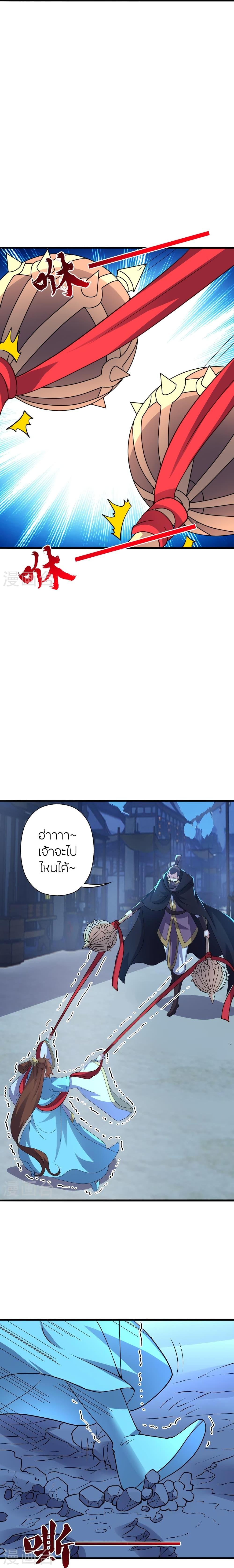 Banished Disciple’s Counterattack ราชาอมตะผู้ถูกขับไล่ ตอนที่ 430 หน้า 10
