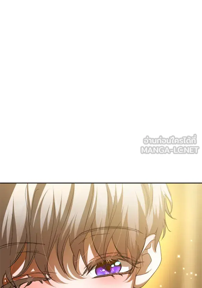 Your Throne ตอนที่ 129 หน้า 48