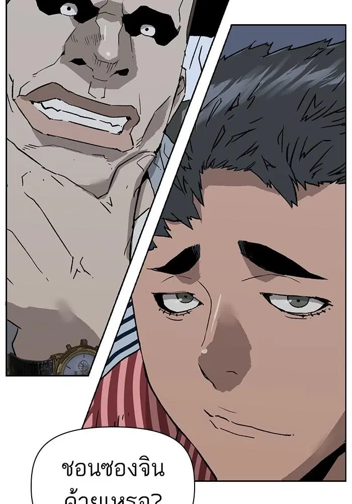 Weak Hero ตอนที่ 216 หน้า 12