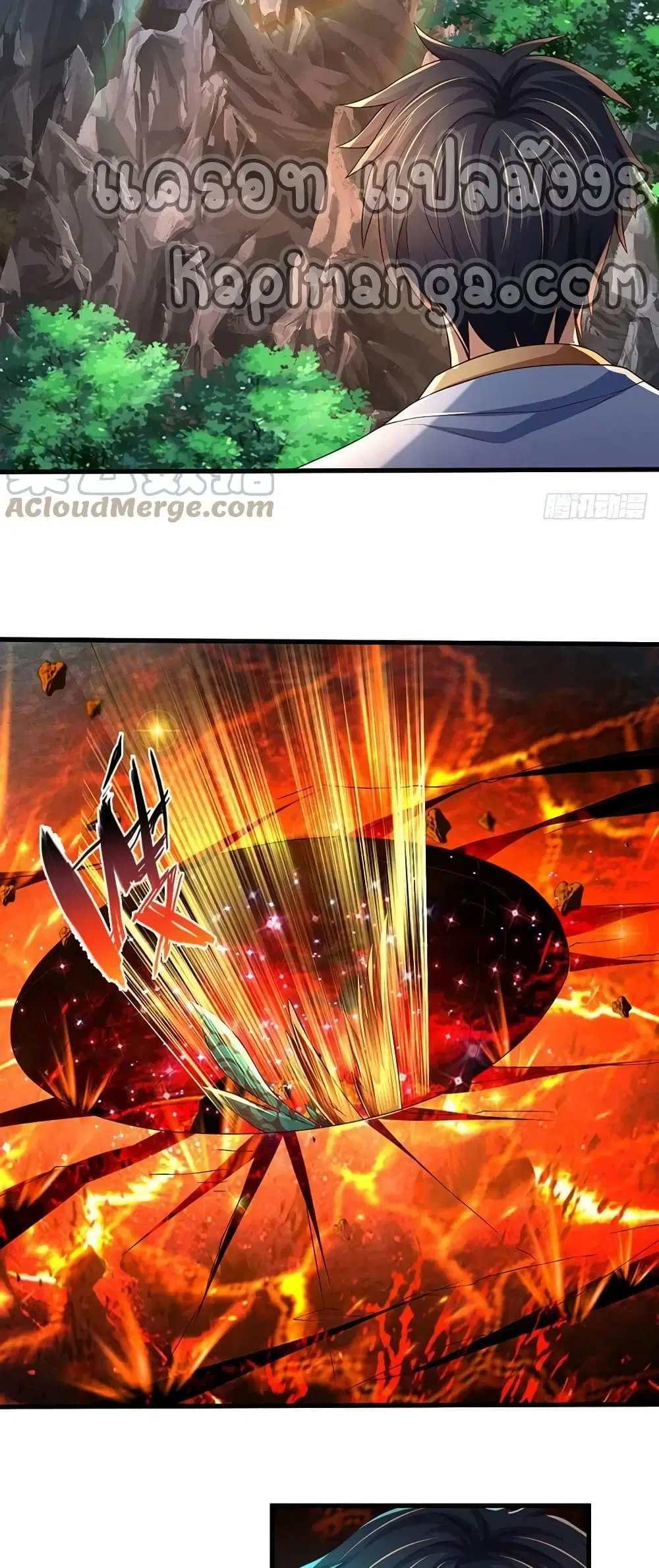 Opening to Supreme Dantian ตอนที่ 170 หน้า 6