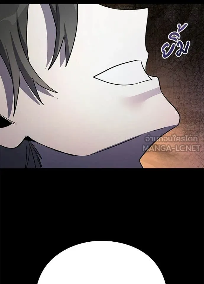 Night of the Ogre ตอนที่ 114 หน้า 93