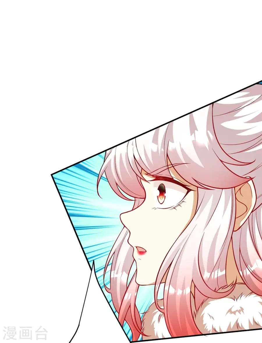 Against the Gods ตอนที่ 506 หน้า 50