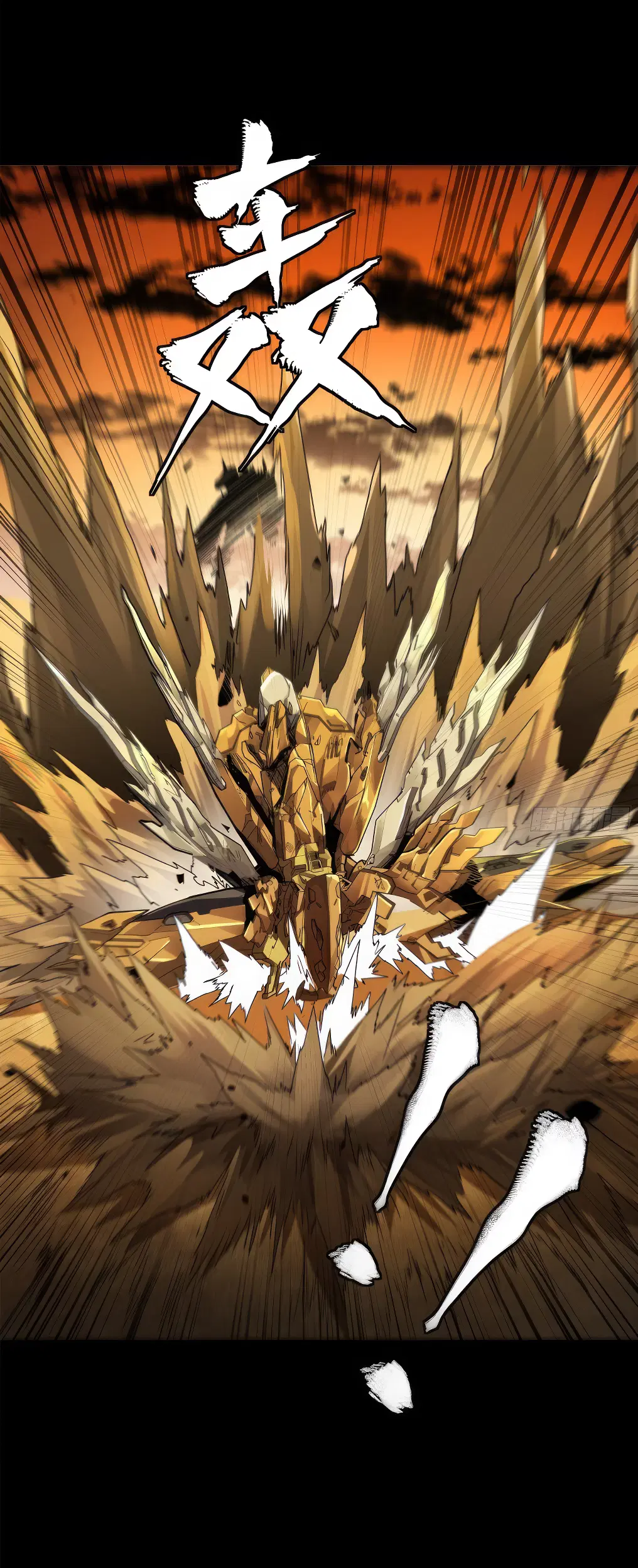 Legend of Star General ตอนที่ 167 หน้า 53