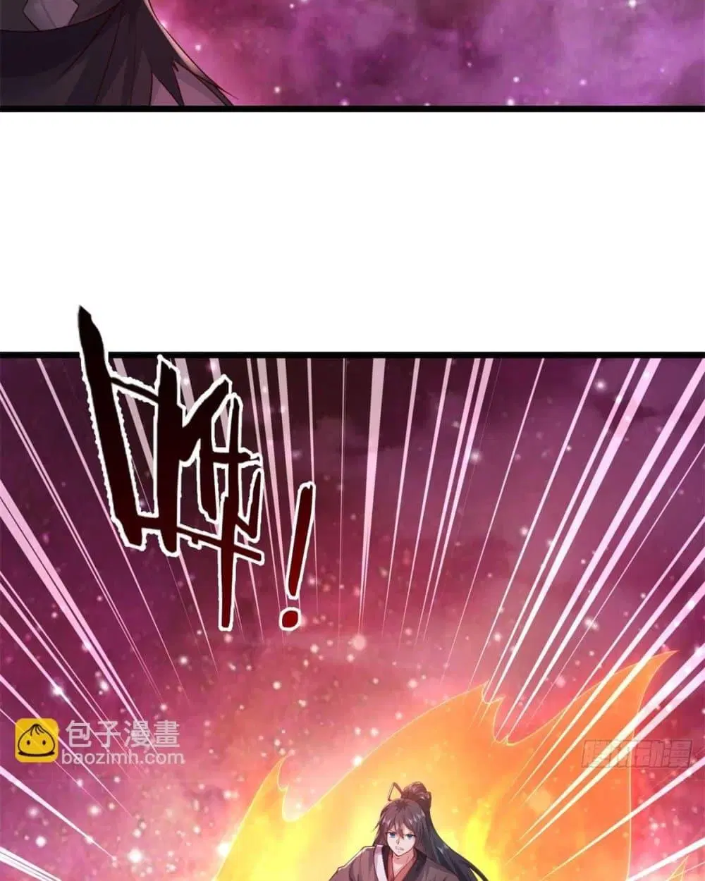 I Can Become A Sword God ตอนที่ 207 หน้า 5