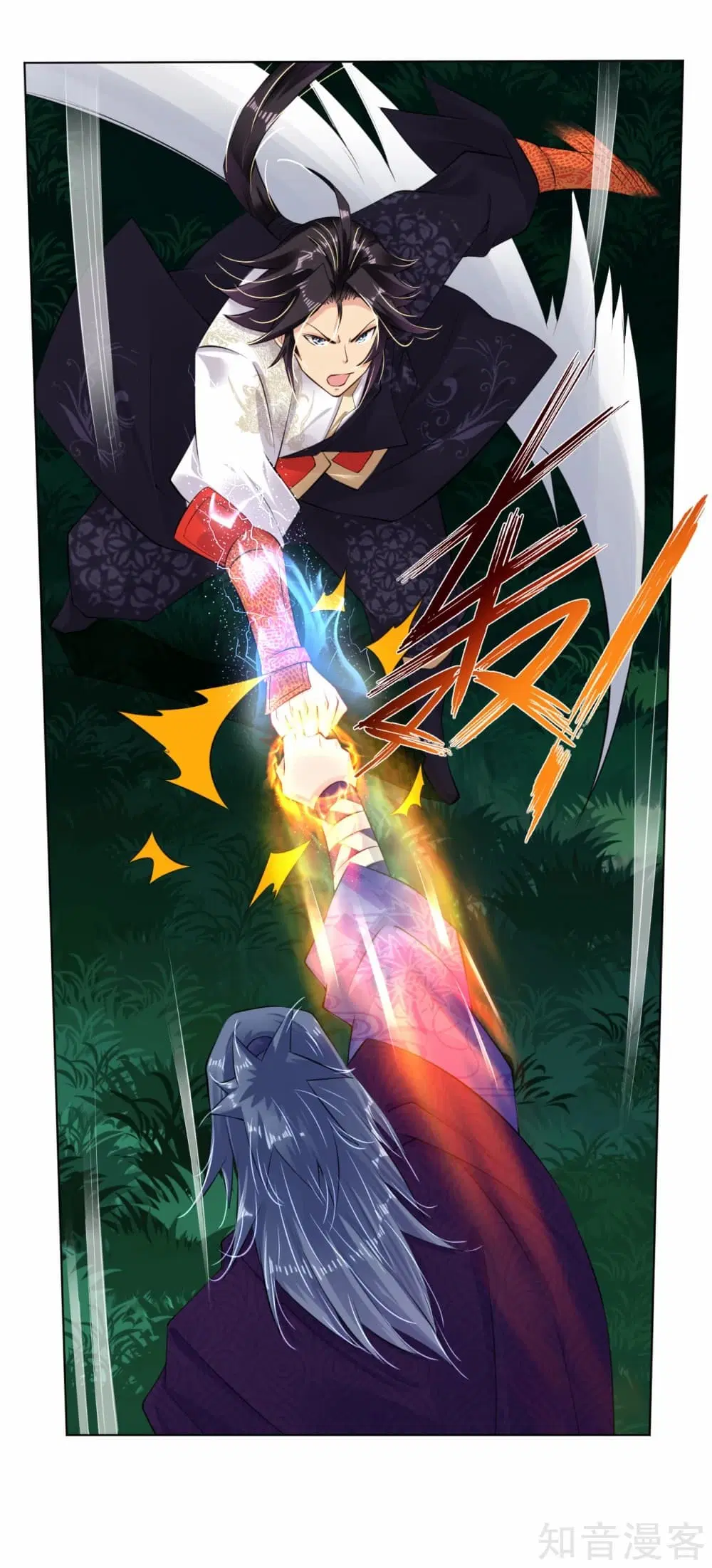 Rebirth God of War ตอนที่ 23 หน้า 8