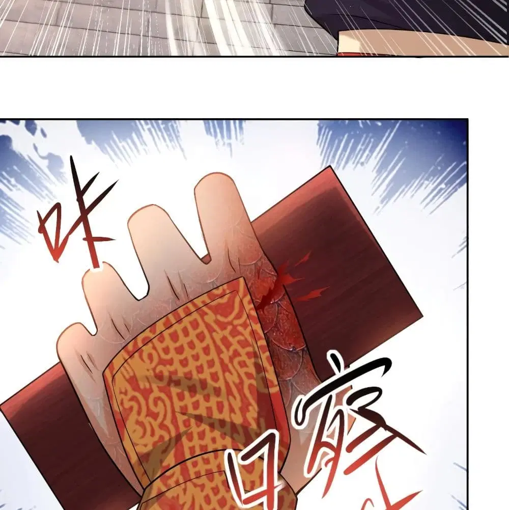 Rebirth God of War ตอนที่ 233 หน้า 5