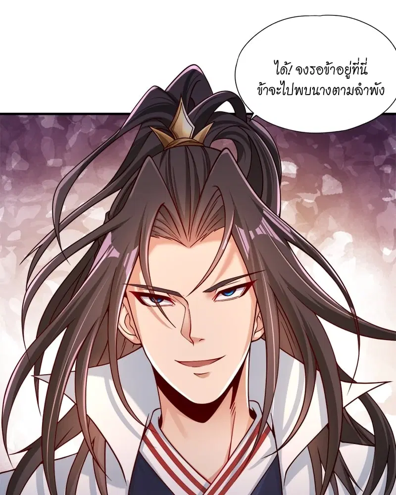 The Time of Rebirth ตอนที่ 128 หน้า 15