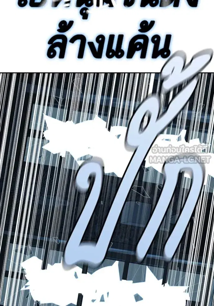 Study Group ตอนที่ 287 หน้า 45