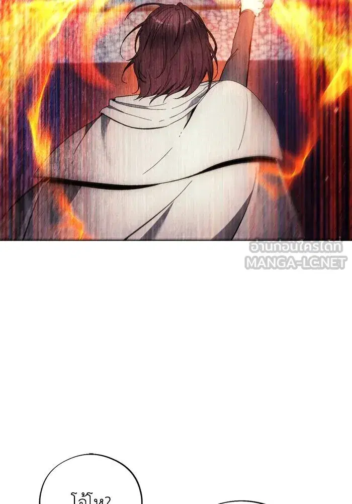 How to Live as a Villain ตอนที่ 106 หน้า 51