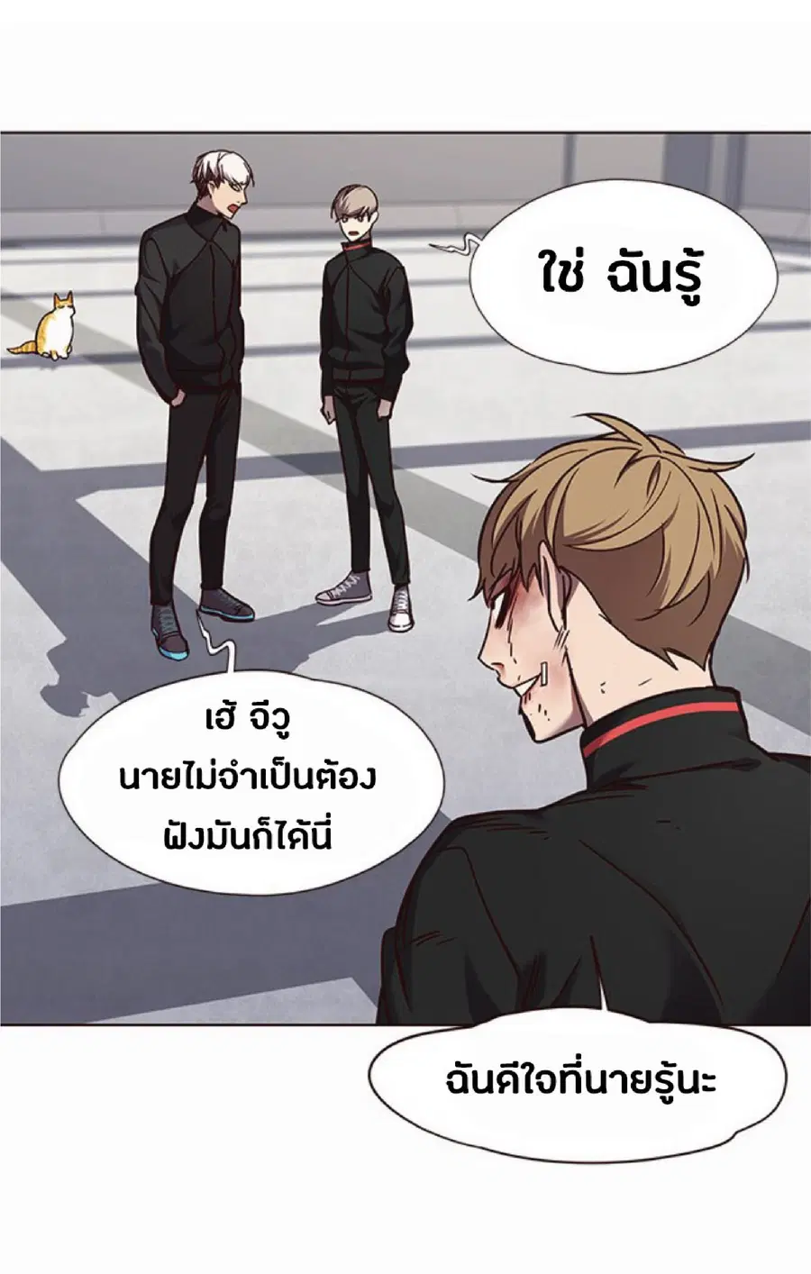 Eleceed ตอนที่ 64 หน้า 17