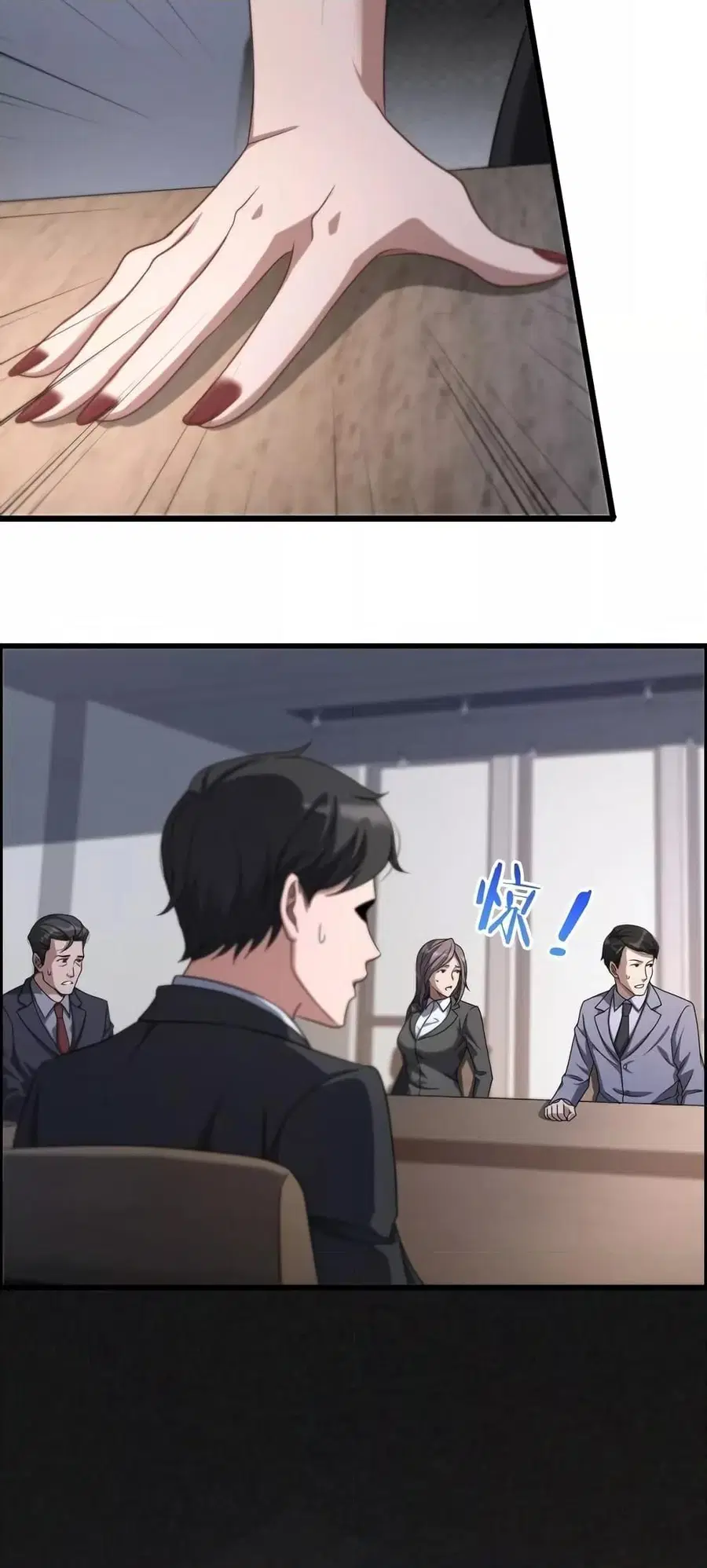 i’m stuck on the same day for a thousand years ตอนที่ 25 หน้า 29
