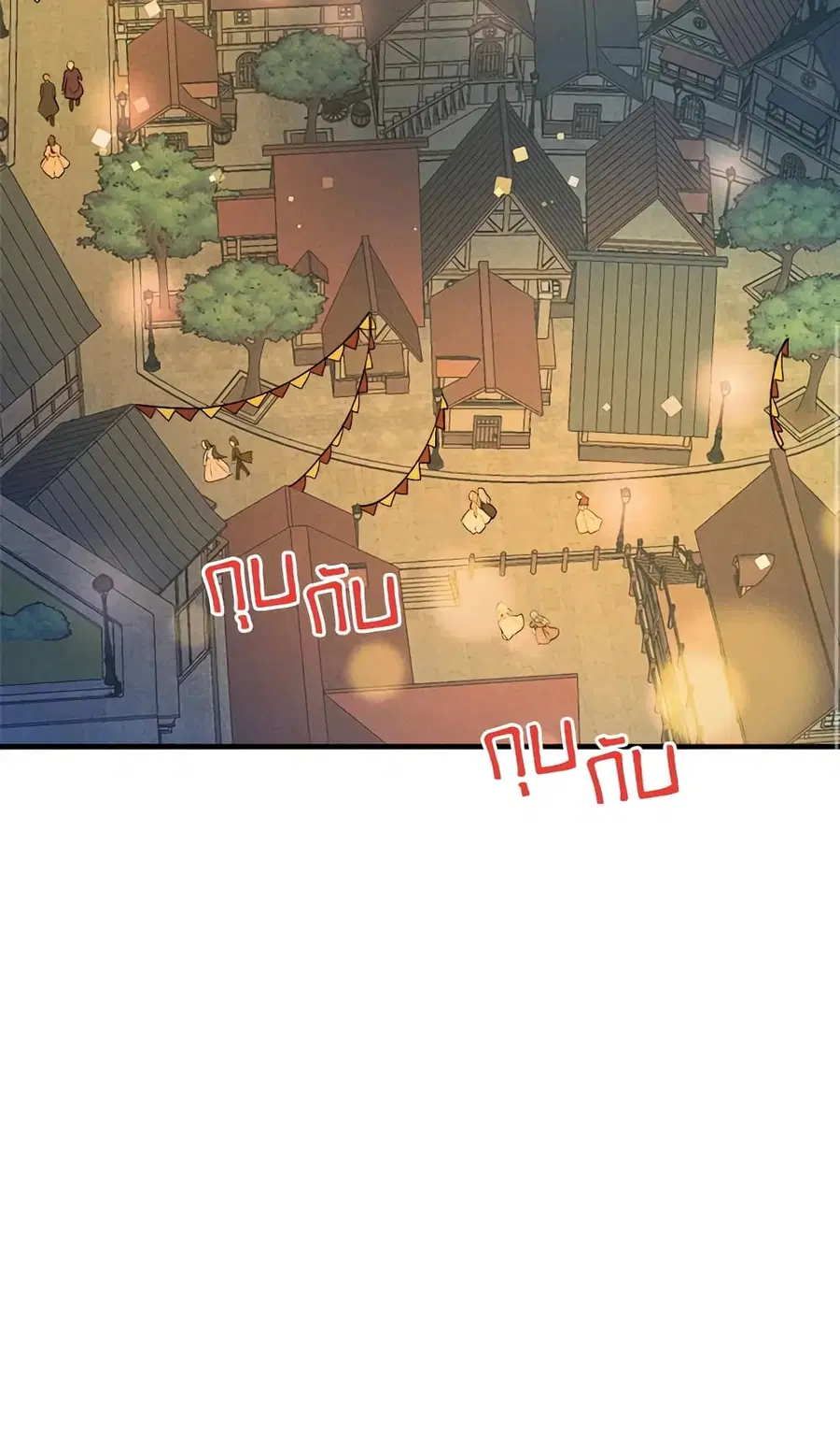 The Young Lady Is a Royal Chef ตอนที่ 41 หน้า 10
