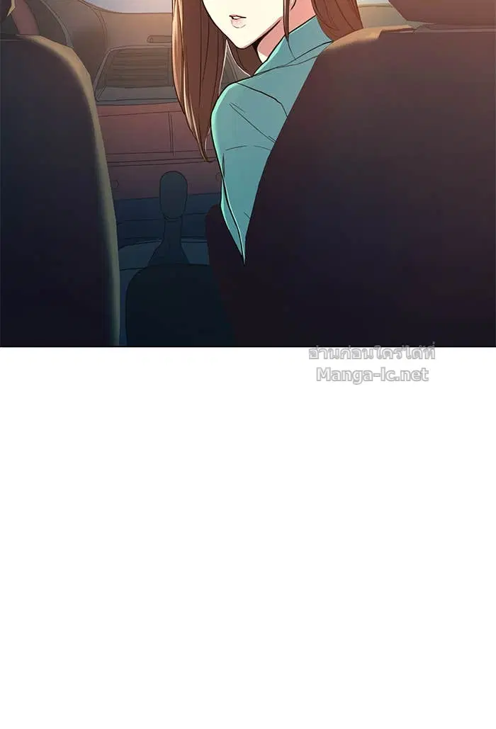 Reborn Rich ตอนที่ 1 หน้า 115