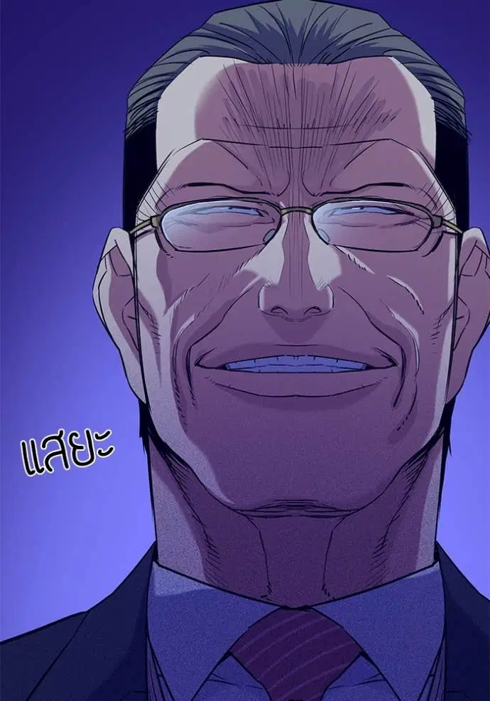 Reborn Rich ตอนที่ 49 หน้า 100