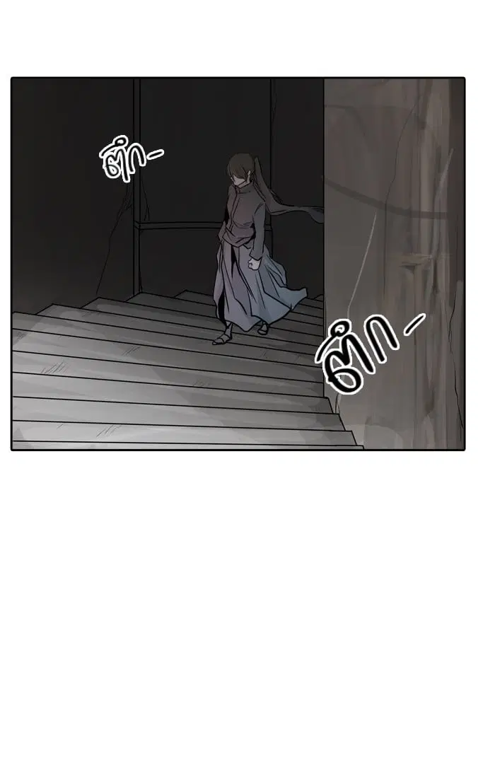 Tower of God ตอนที่ 346 หน้า 16