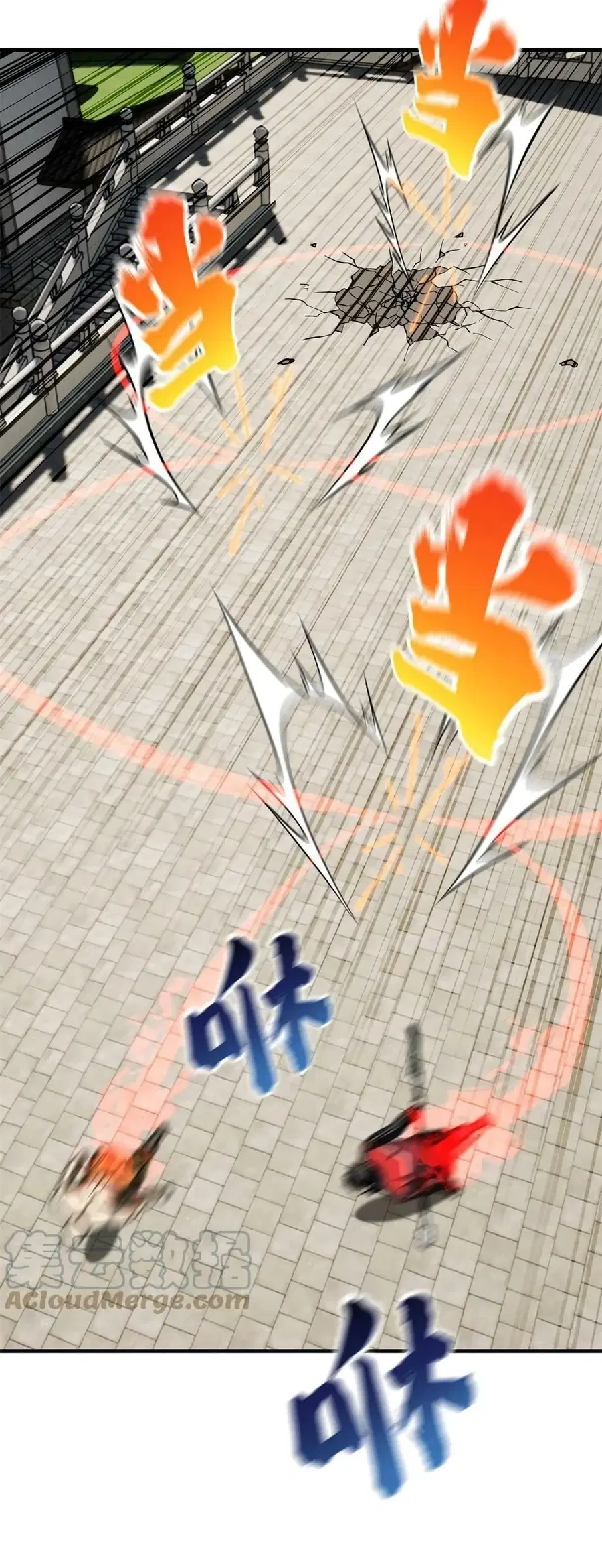 Global Martial Arts ตอนที่ 159 หน้า 36