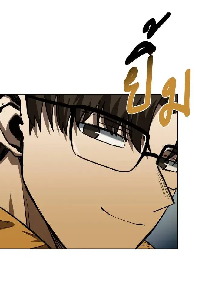 King of the Octagon ตอนที่ 62 หน้า 92