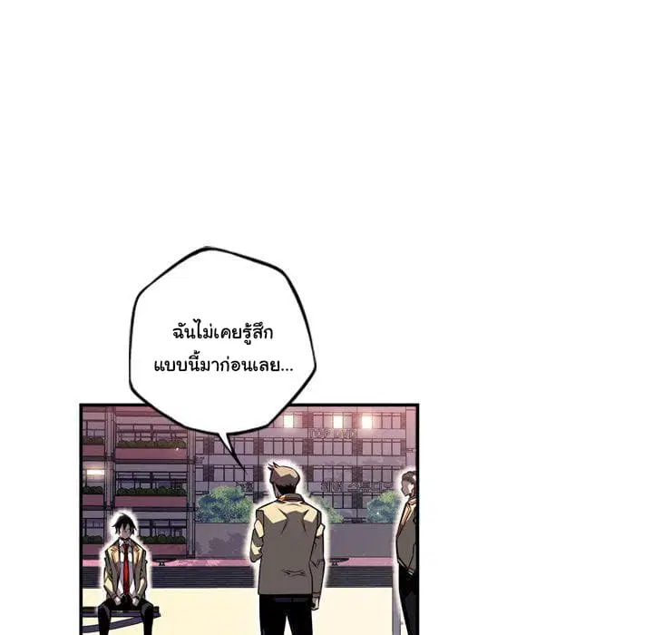 SuperNova ตอนที่ 70 หน้า 111