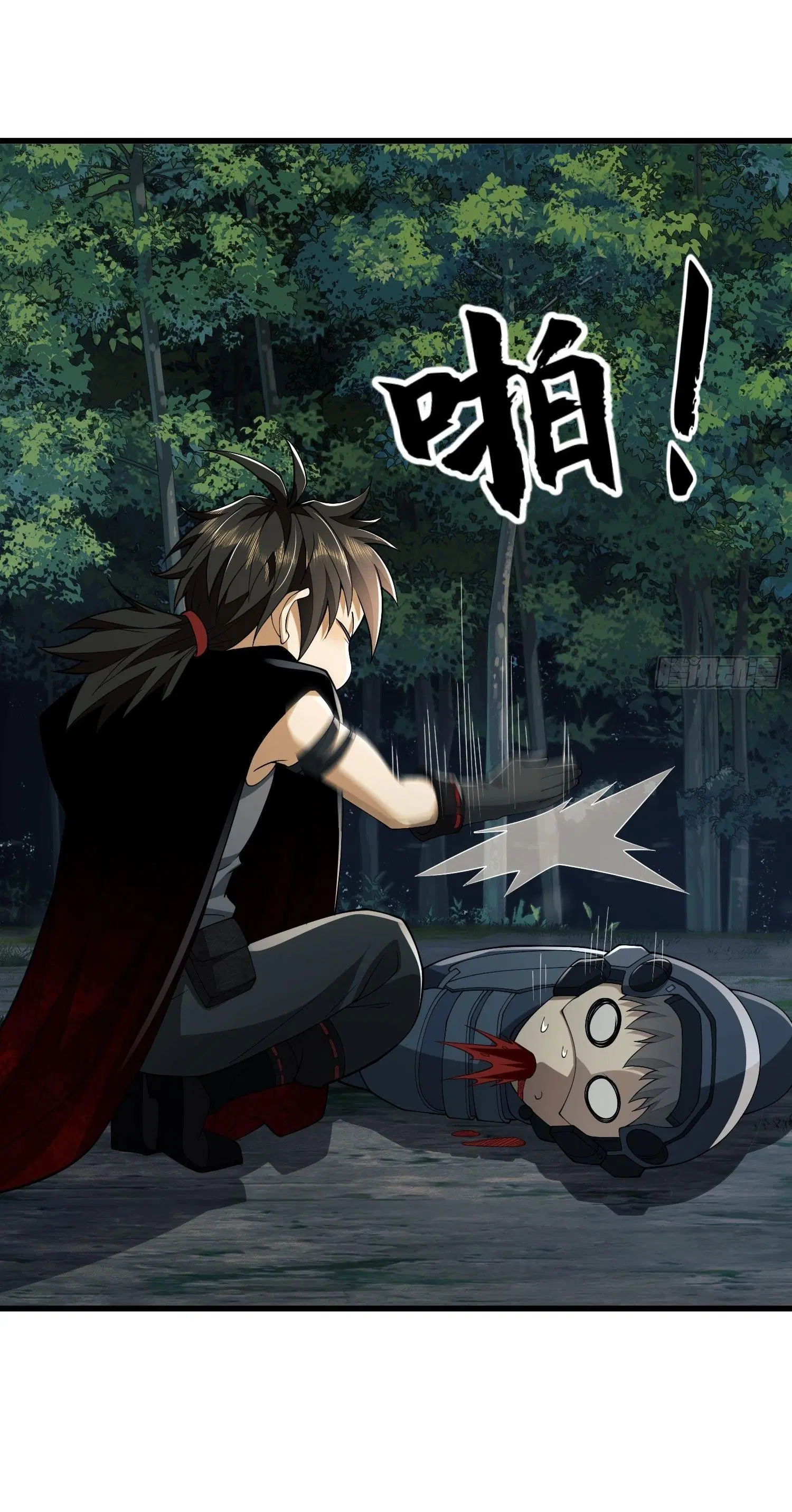 The First Order ตอนที่ 102 หน้า 13