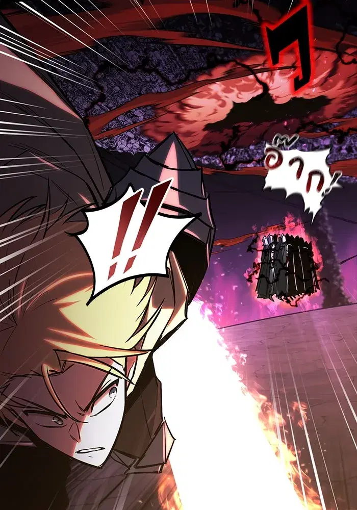 The Lazy Lord Masters the Sword ตอนที่ 94 หน้า 104