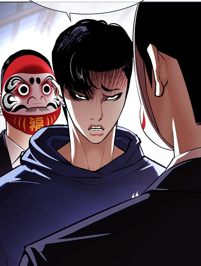 Lookism ตอนที่ 376 หน้า 79