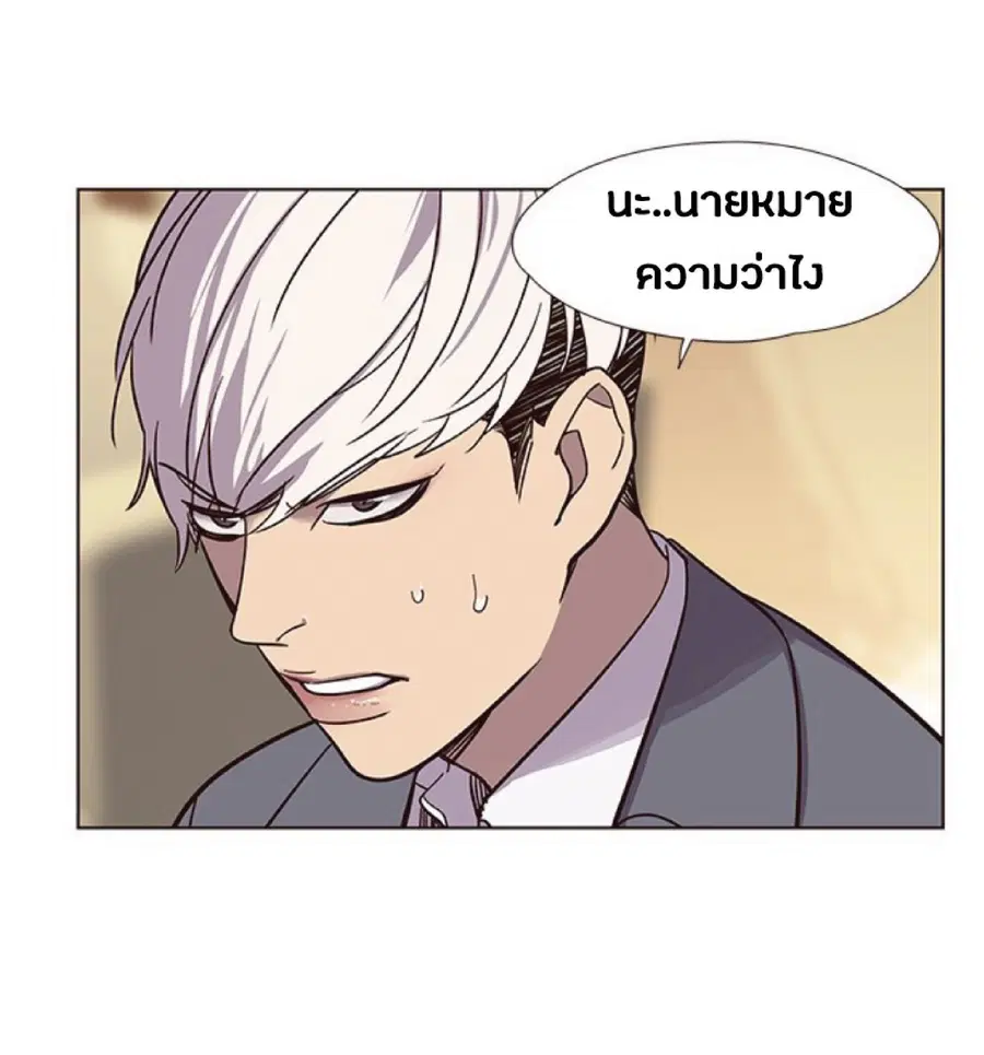 Eleceed ตอนที่ 49 หน้า 71