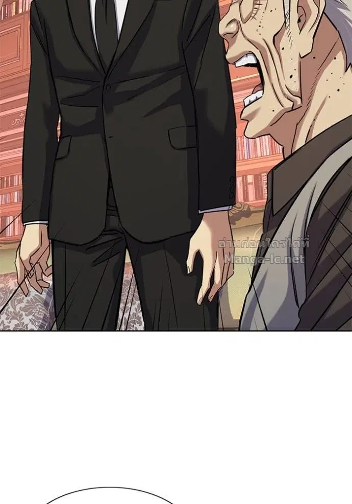 Reborn Rich ตอนที่ 121 หน้า 71