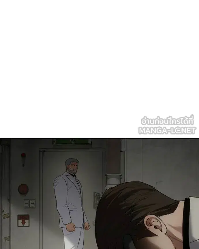 Baek XX ตอนที่ 151 หน้า 6