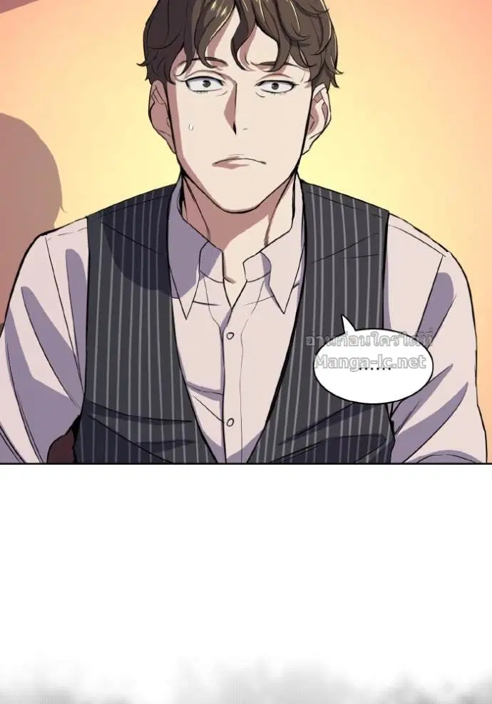 Reborn Rich ตอนที่ 33 หน้า 134