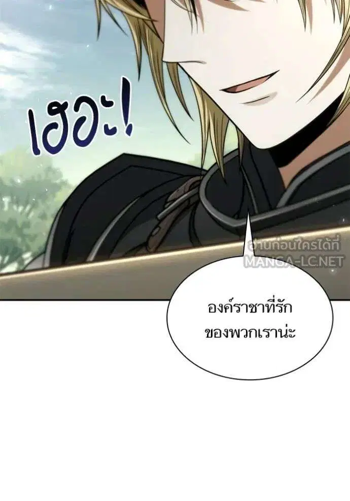 Sister I Am the Queen in This Life ตอนที่ 187 หน้า 100